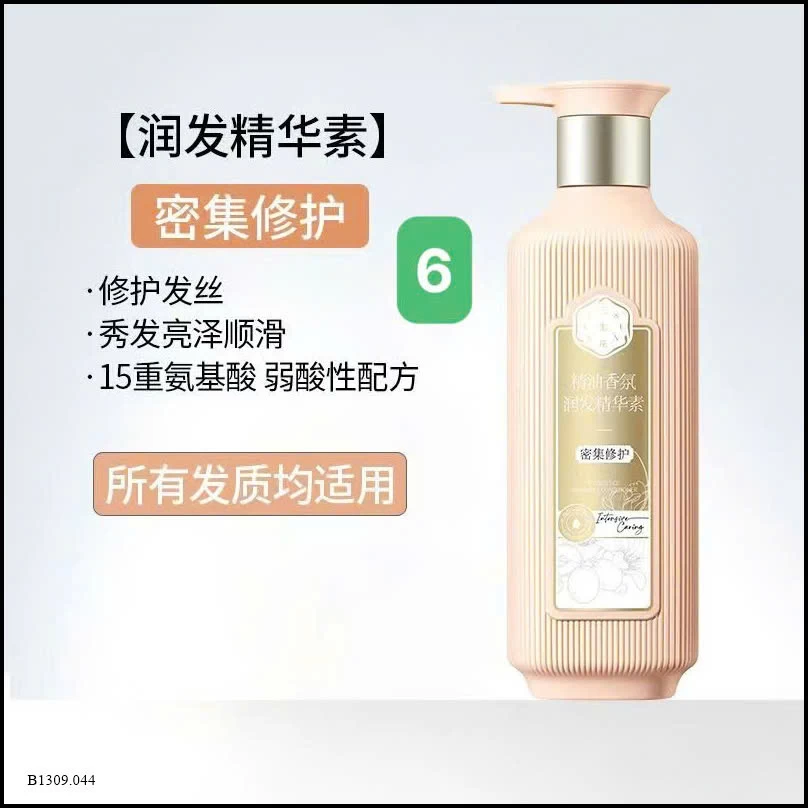 DẦU GỘI, DẦU XẢ TRỊ GÀU NGỨA GIÚP TÓC MỀM MƯỢT Giá sỉ 89k/lọ