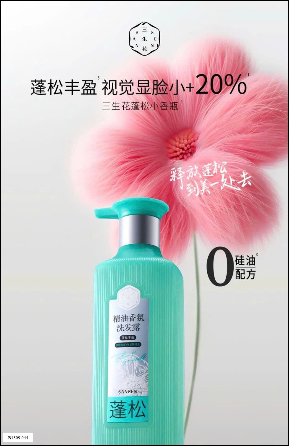 DẦU GỘI, DẦU XẢ TRỊ GÀU NGỨA GIÚP TÓC MỀM MƯỢT Giá sỉ 89k/lọ