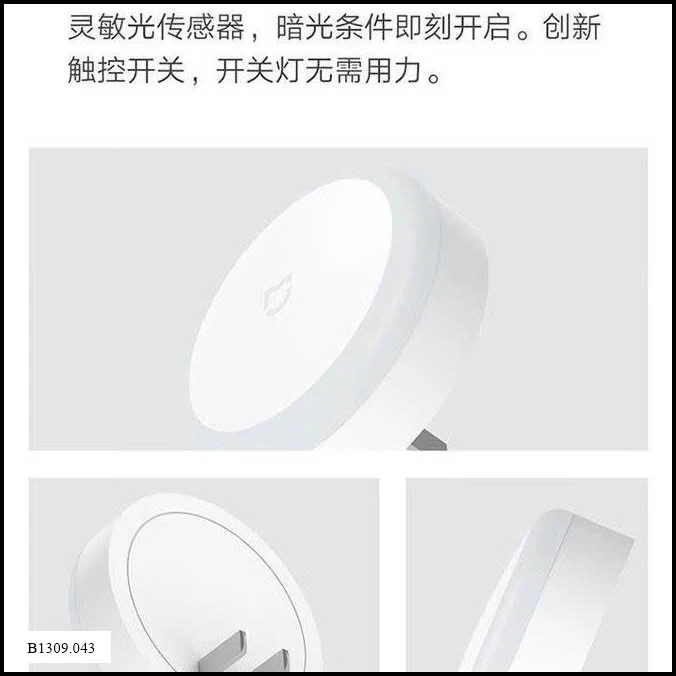 Chiếc đèn ngủ Xiaomi  Giá sỉ 69k