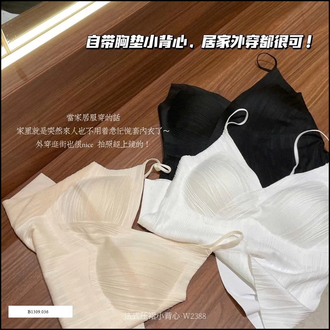 ÁO BRA GÂN PHỐI REN KIỂU PHÁP DÁNG DÀI  Giá sỉ 60k
