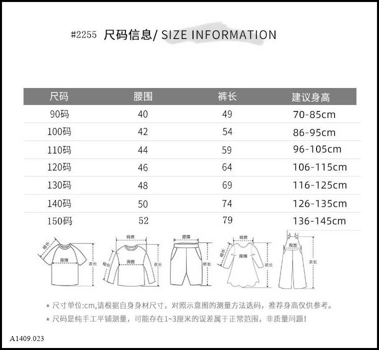 QUẦN LEGING LOE CHẤM BI Giá sỉ 87k