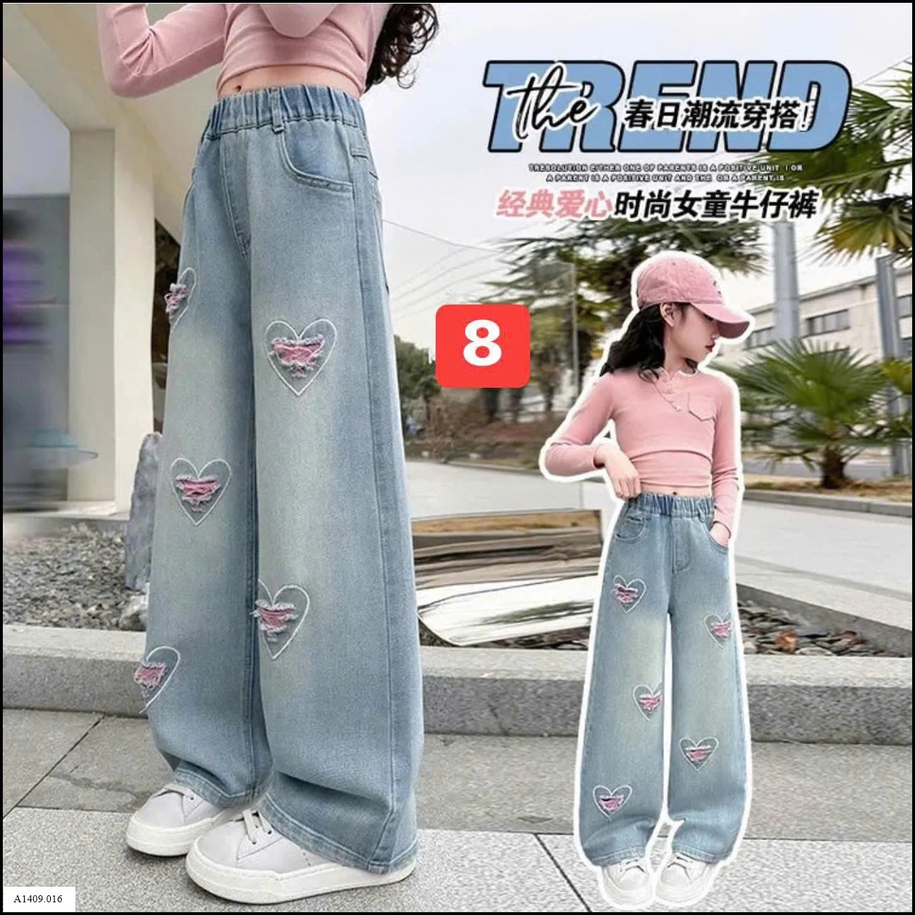 QUẦN JEAN BÉ GÁI Giá sỉ 123k