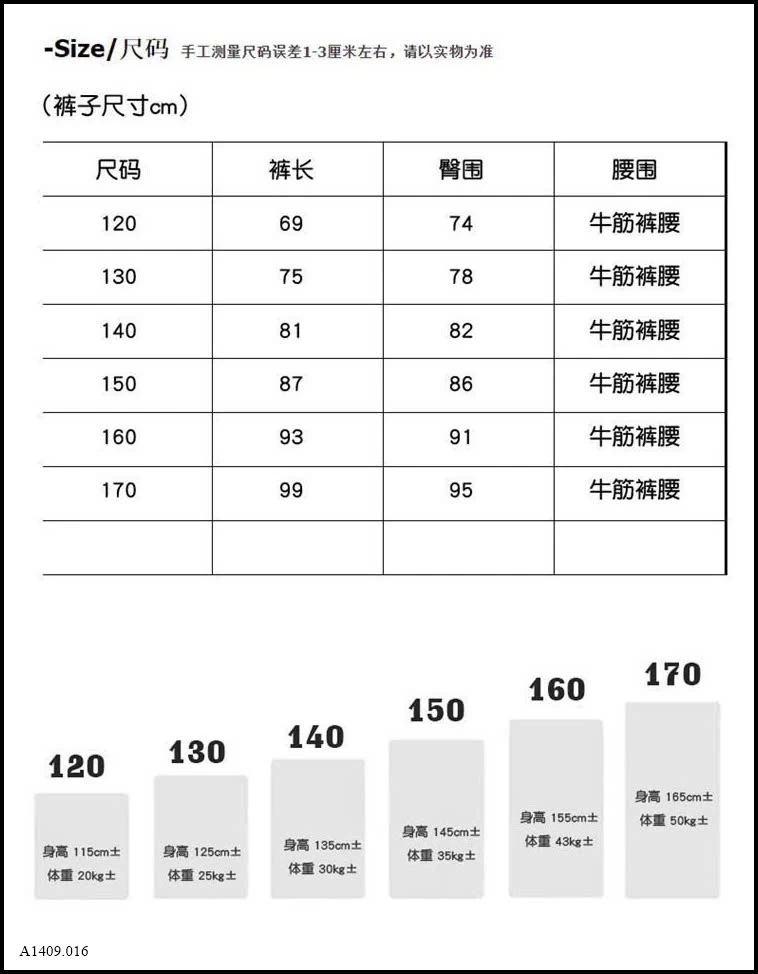 QUẦN JEAN BÉ GÁI Giá sỉ 123k