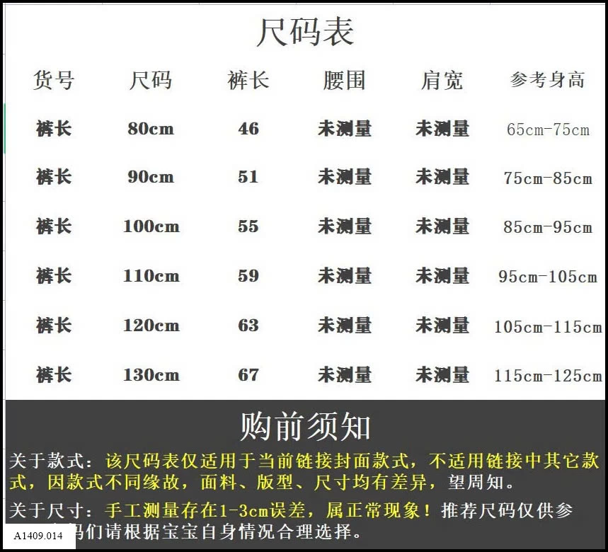 QUẦN JEAN LƯNG CHUN CHO  BÉ TRAI Giá sỉ 127k