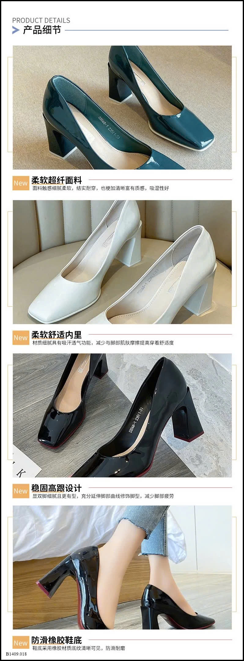 GIÀY CÔNG SỞ MŨI VUÔNG Giá sỉ 154k