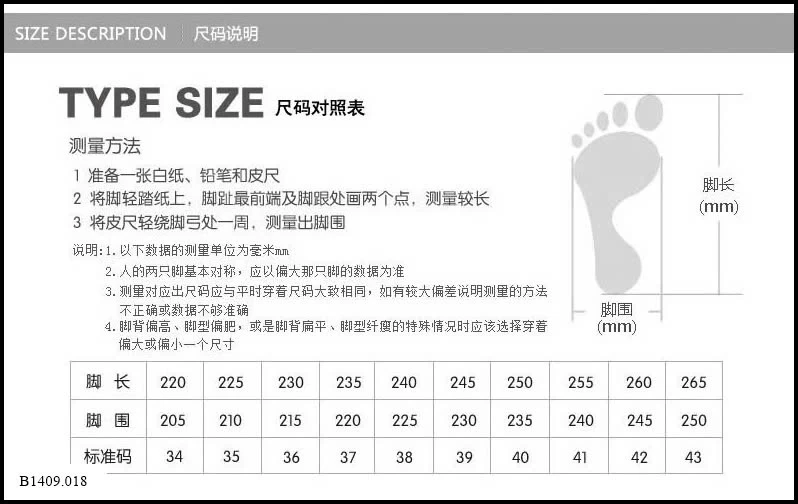 GIÀY CÔNG SỞ MŨI VUÔNG Giá sỉ 154k