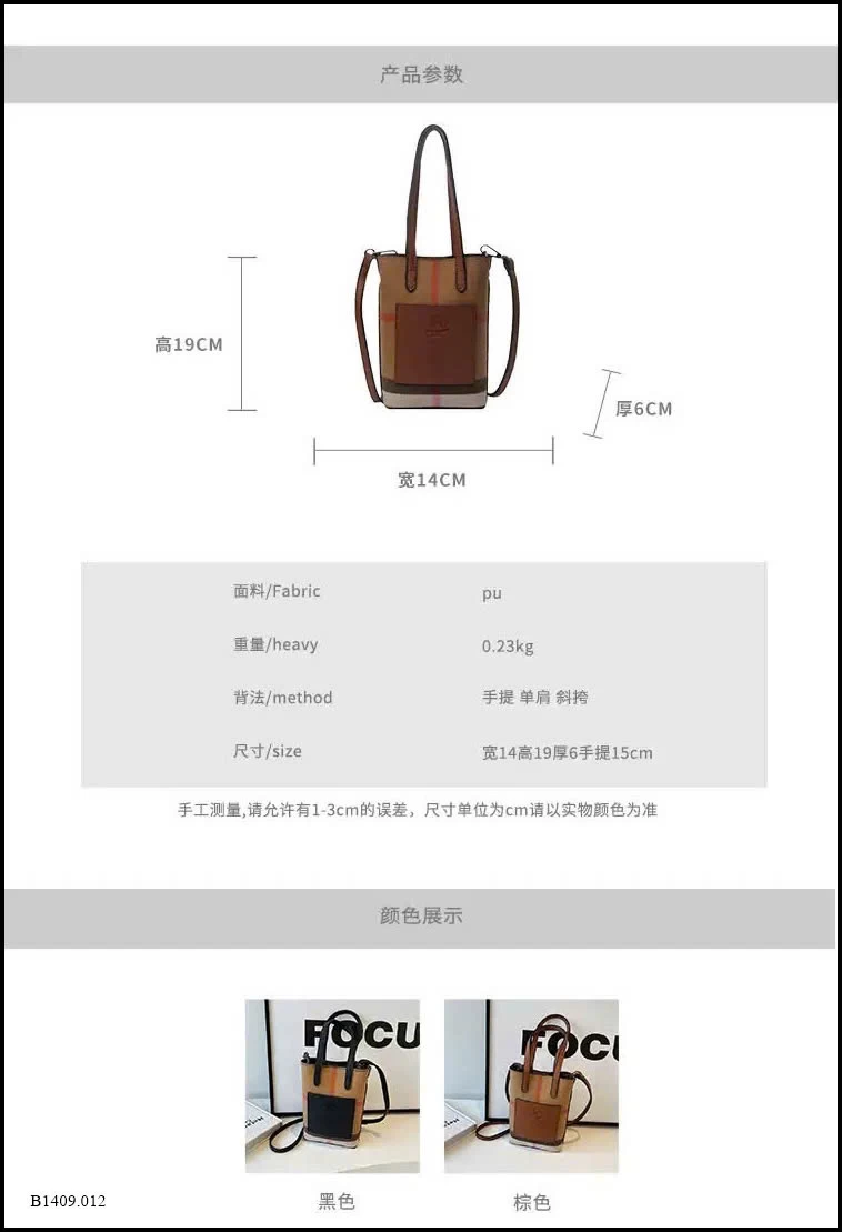 TÚI MINI BBR SANG CHẢNH  Giá sỉ 115k