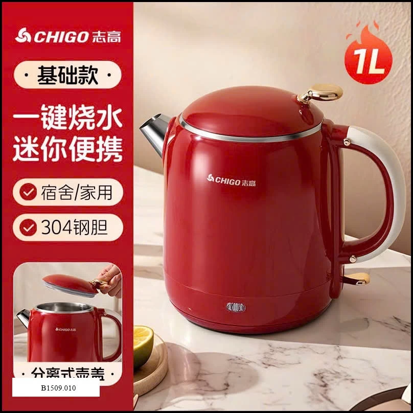 Ấm siêu tốc CHIGO   Giá sỉ 250k