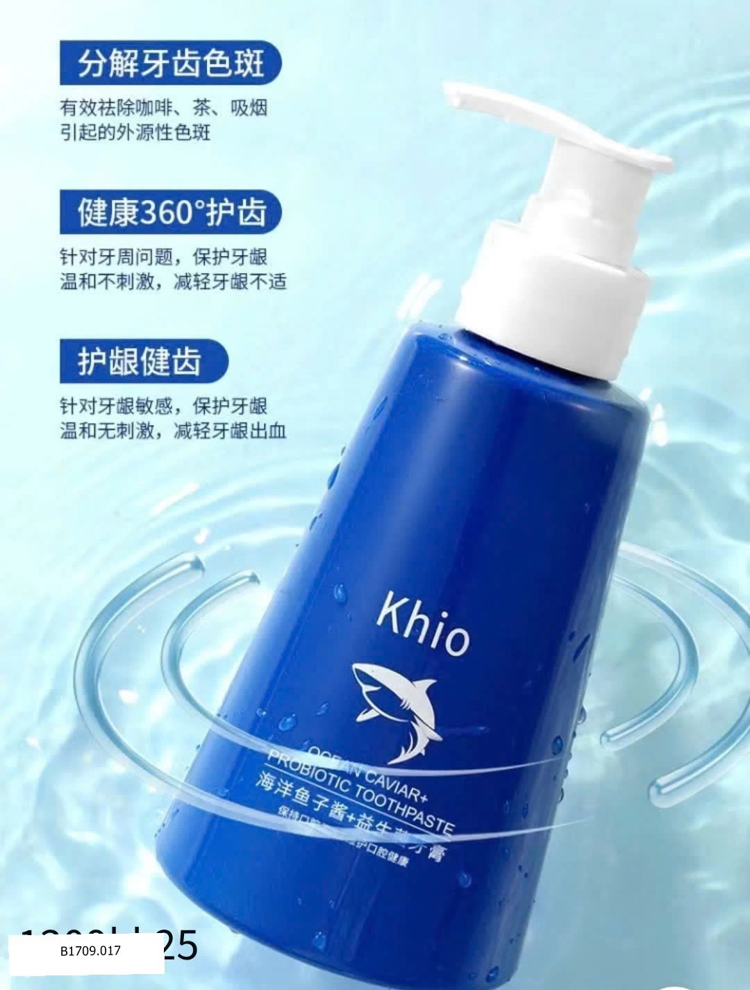 KEM ĐÁNH RĂNG KHIO TRỨNG CÁ BIỂN DẠNG PUMP  Giá sỉ  55k/ 2 lọ (280gr/ lọ)