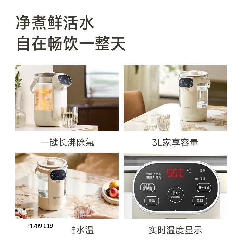 BÌNH ĐUN NƯỚC KHỬ CLO, GIỮ NHIỆT ZEMKON   Giá sỉ 360k