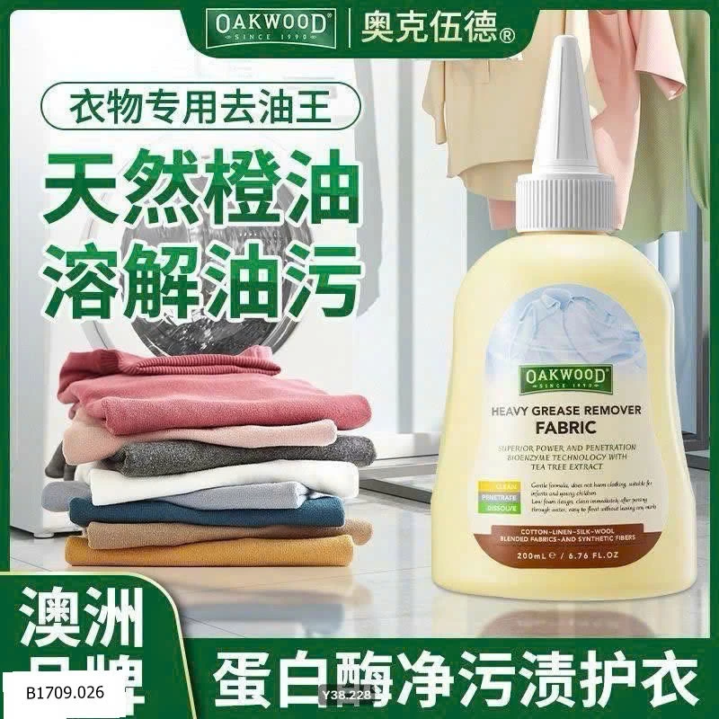 Dung dịch tẩy dầu mỡ quần áo OAKWOOD   Giá sỉ 130k /1 set /3 chaii