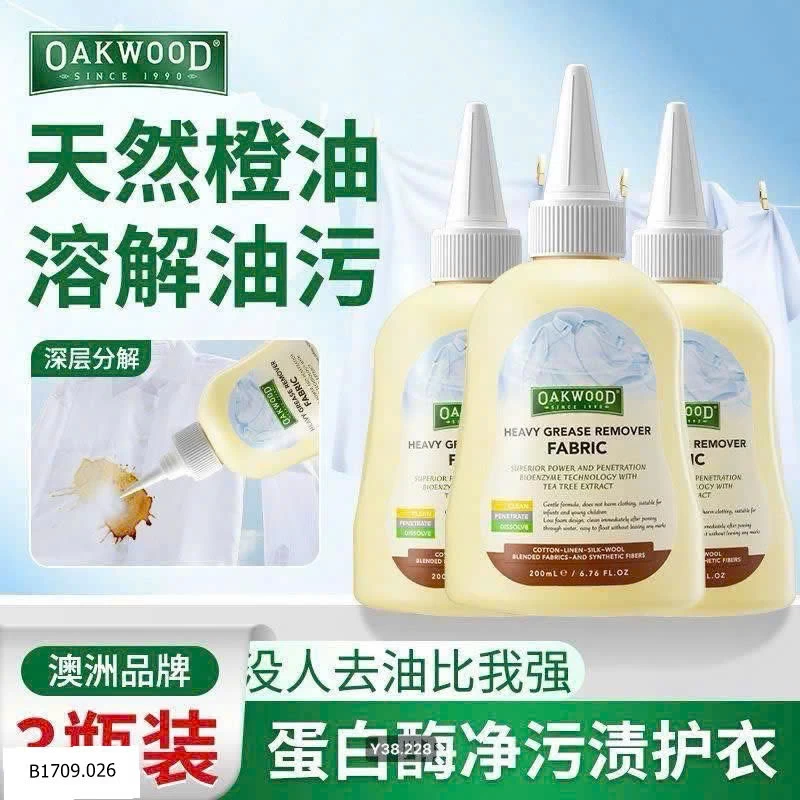Dung dịch tẩy dầu mỡ quần áo OAKWOOD   Giá sỉ 130k /1 set /3 chaii
