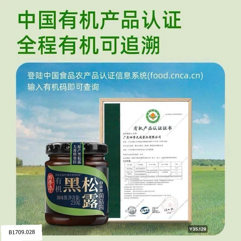 Nước sốt nấm hữu cơ vị nấm Truffle đen Hải Thiên  Giá sỉ 110k