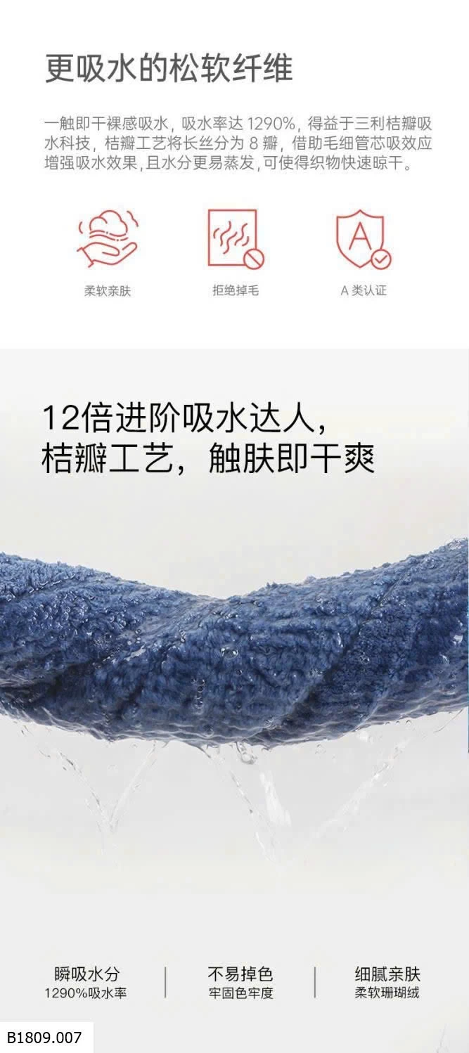 Khăn tắm hãng Sanli  Giá sỉ 139K