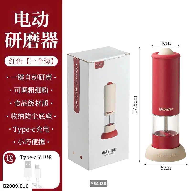 Máy xay tiêu, muối hồng, đậu, hạt   Giá sỉ 175k 1c