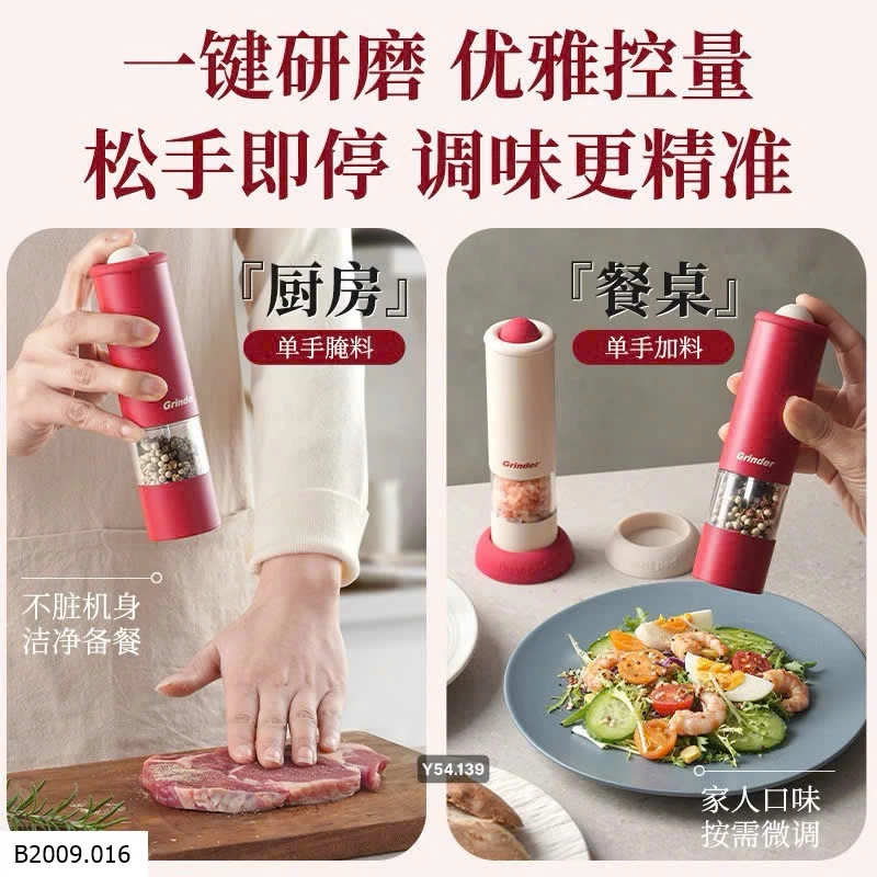 Máy xay tiêu, muối hồng, đậu, hạt   Giá sỉ 175k 1c