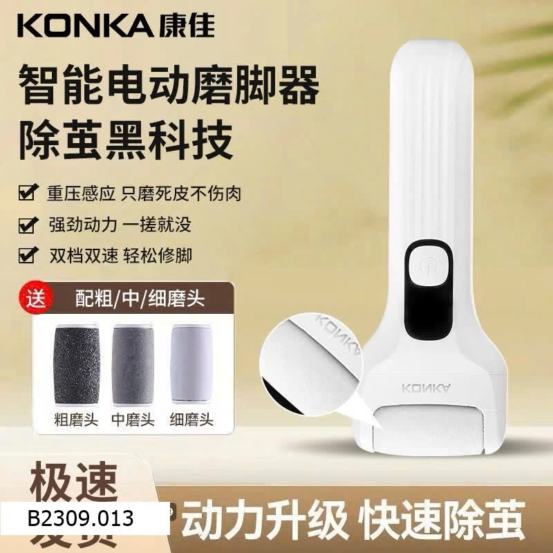 Máy mài gót chân điện Konka    Giá sỉ 175k
