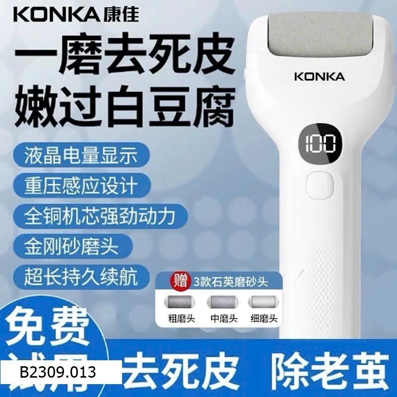 Máy mài gót chân điện Konka    Giá sỉ 175k
