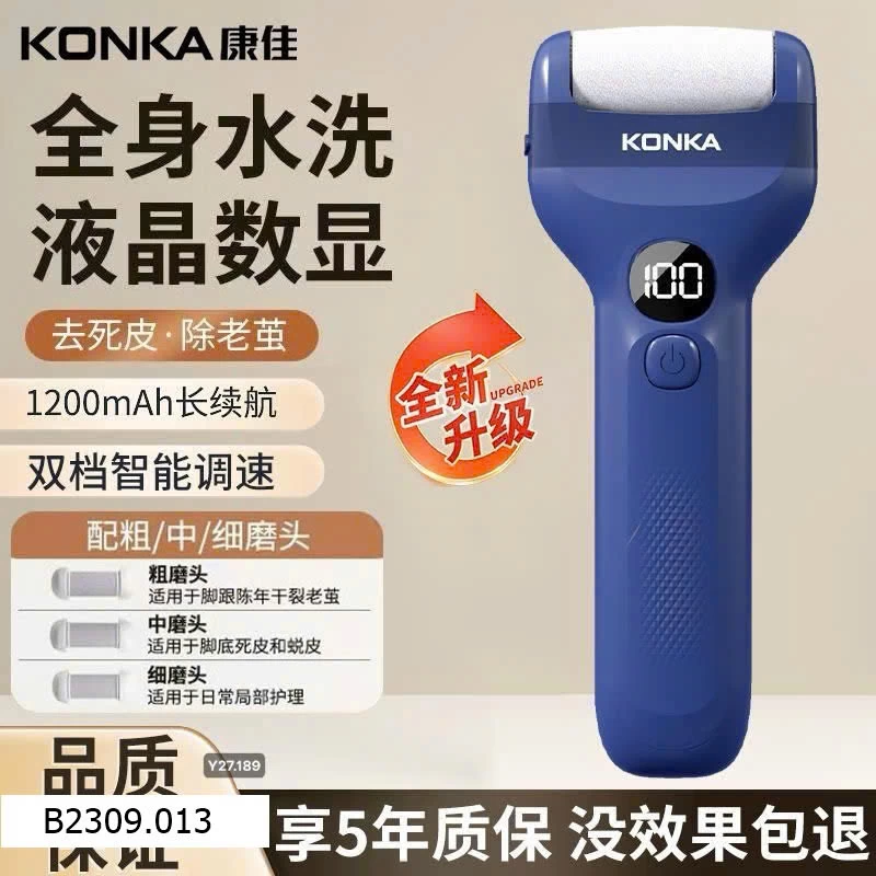 Máy mài gót chân điện Konka    Giá sỉ 175k