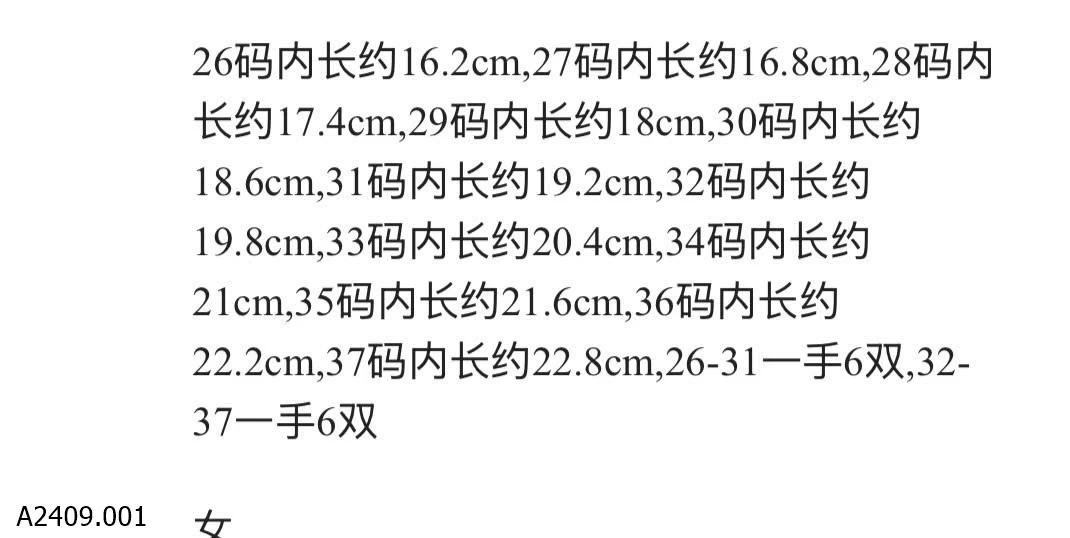 SANDAL KUROMI CHO BÉ   Giá sỉ 127k