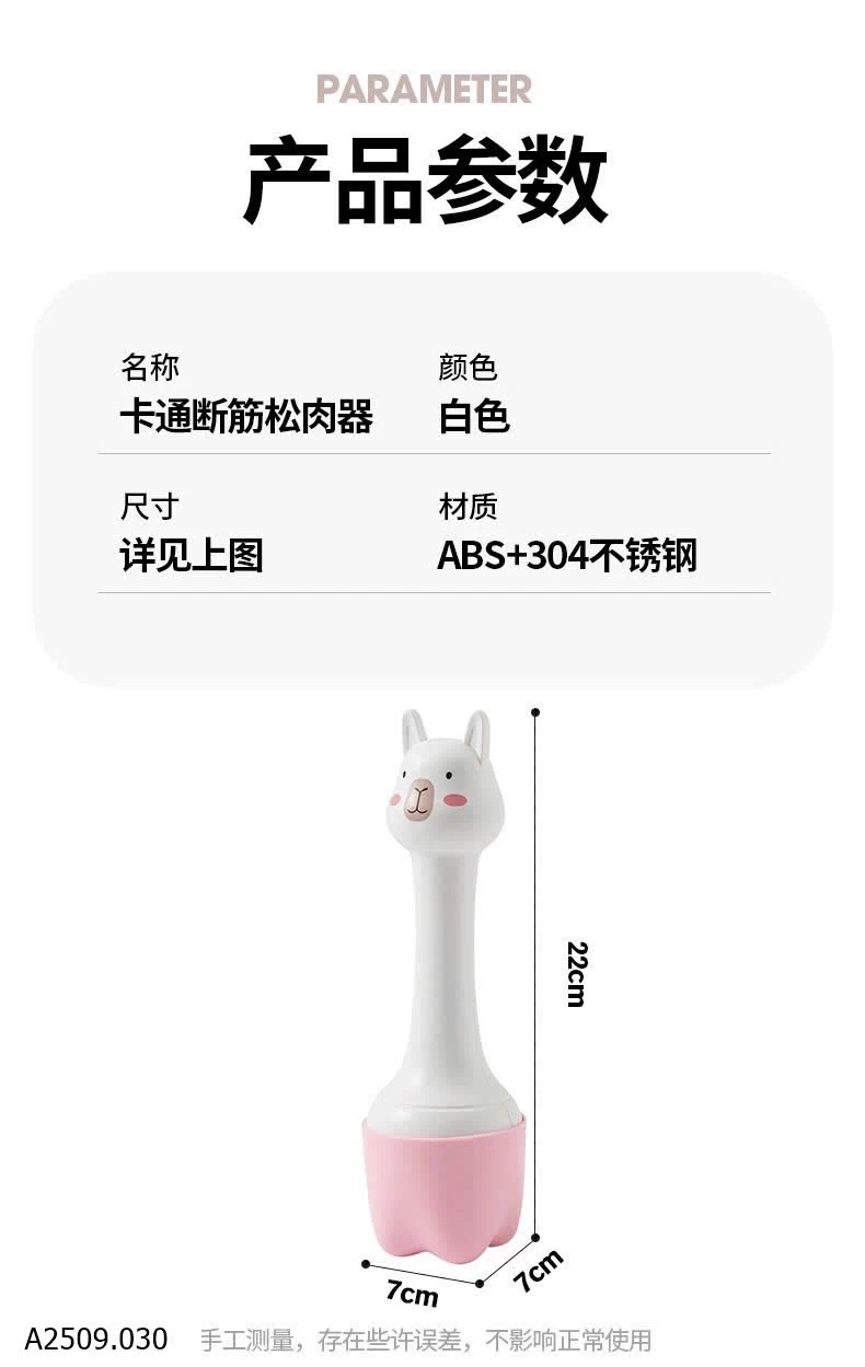 DỤNG CỤ LÀM MỀM THỊT Giá sỉ 43k