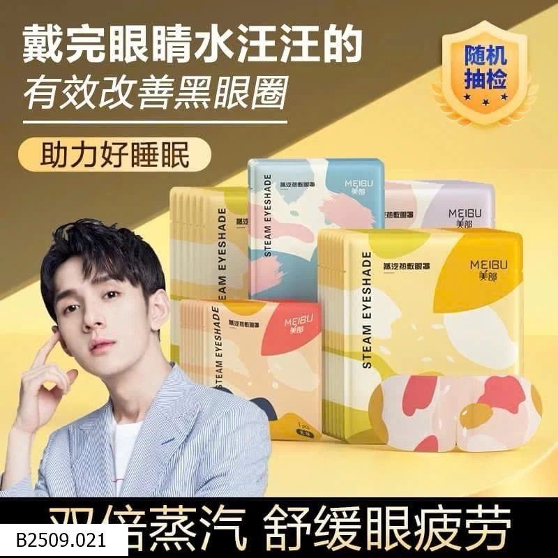 MẶT NẠ MẮT NÓNG THƯ GIÃN Giá sỉ giá 69k/ combo 30 miếng