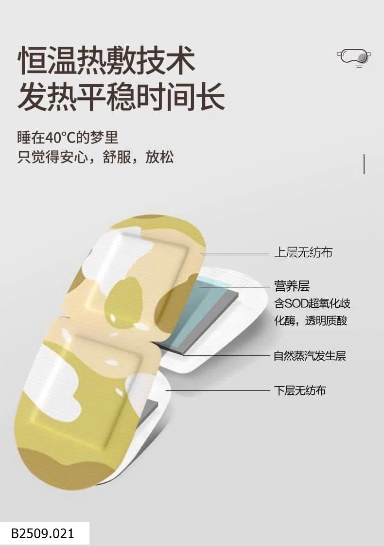 MẶT NẠ MẮT NÓNG THƯ GIÃN Giá sỉ giá 69k/ combo 30 miếng