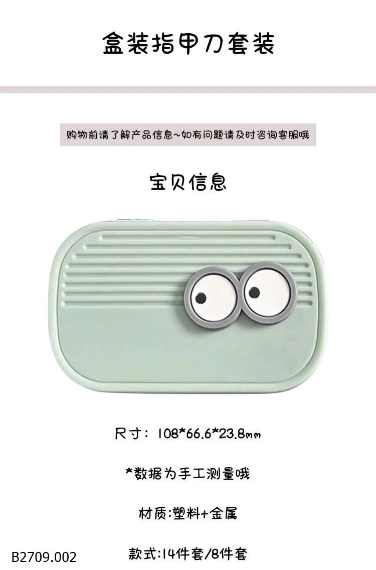 BỘ 14 MÓN BẤM MÓNG TAY   Giá sỉ 40k