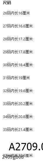 GIÀY THỂ THAO PHỐI MÀU CÁ TÍNH CHO BÉ   Giá sỉ 145ka