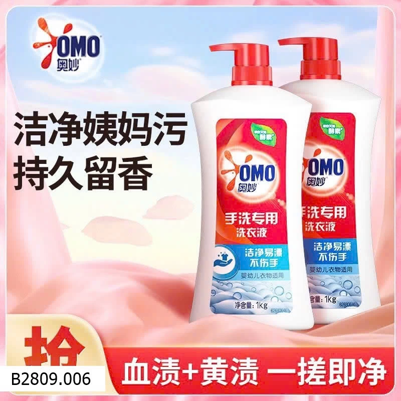 NƯỚC GIẶT ĐỒ LÓT OMO CHAI TO 1000ml    Giá sỉ 85k