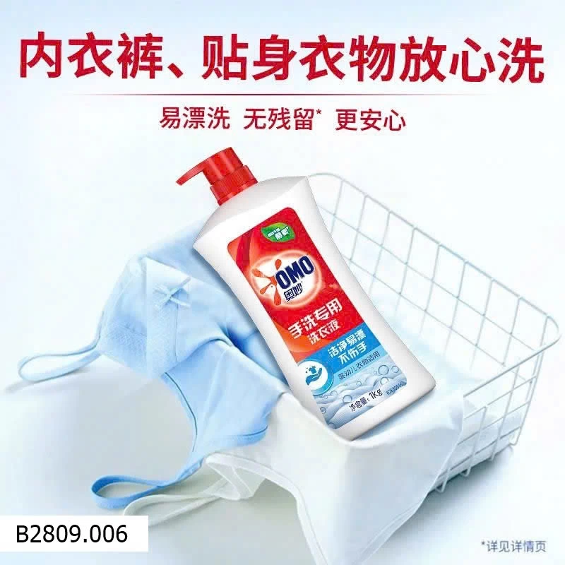 NƯỚC GIẶT ĐỒ LÓT OMO CHAI TO 1000ml    Giá sỉ 85k