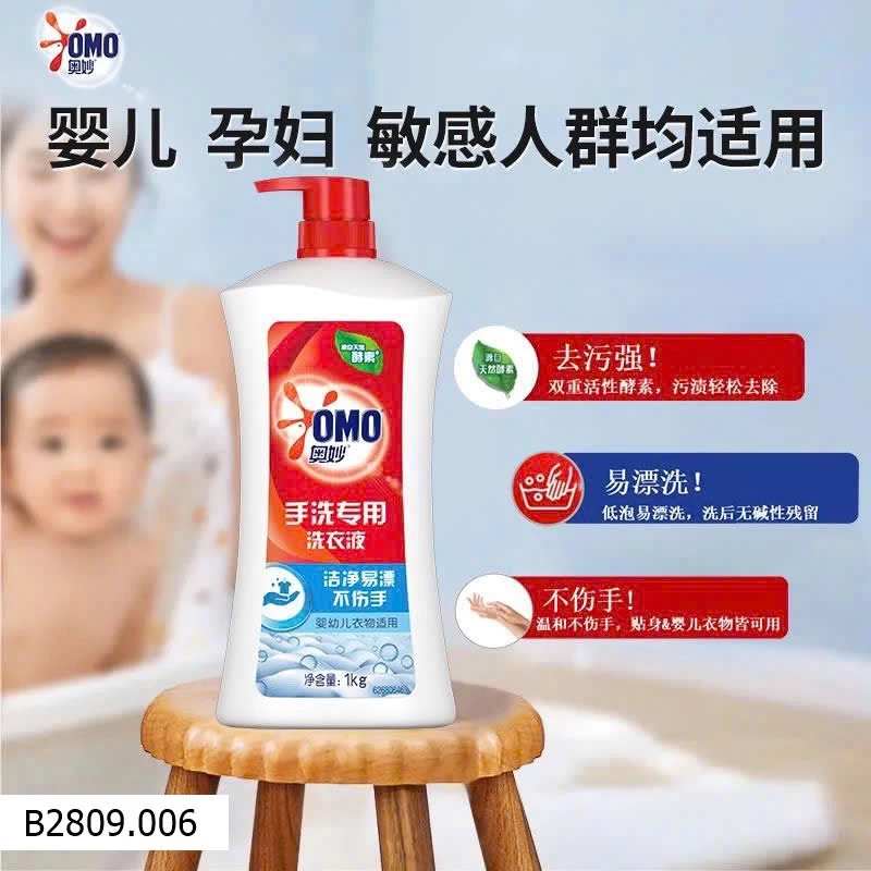 NƯỚC GIẶT ĐỒ LÓT OMO CHAI TO 1000ml    Giá sỉ 85k