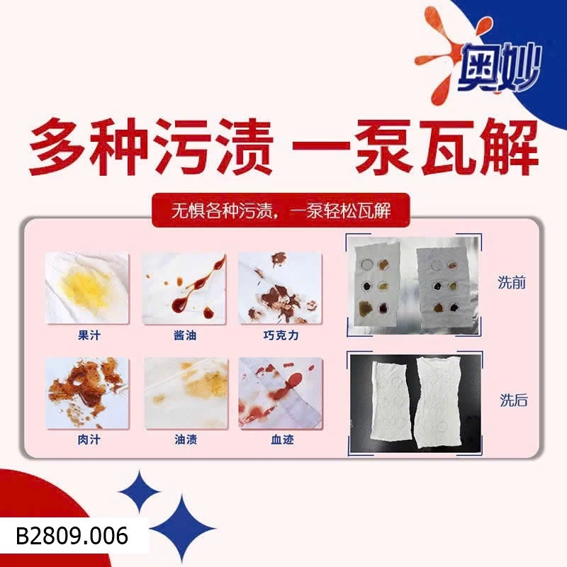 NƯỚC GIẶT ĐỒ LÓT OMO CHAI TO 1000ml    Giá sỉ 85k