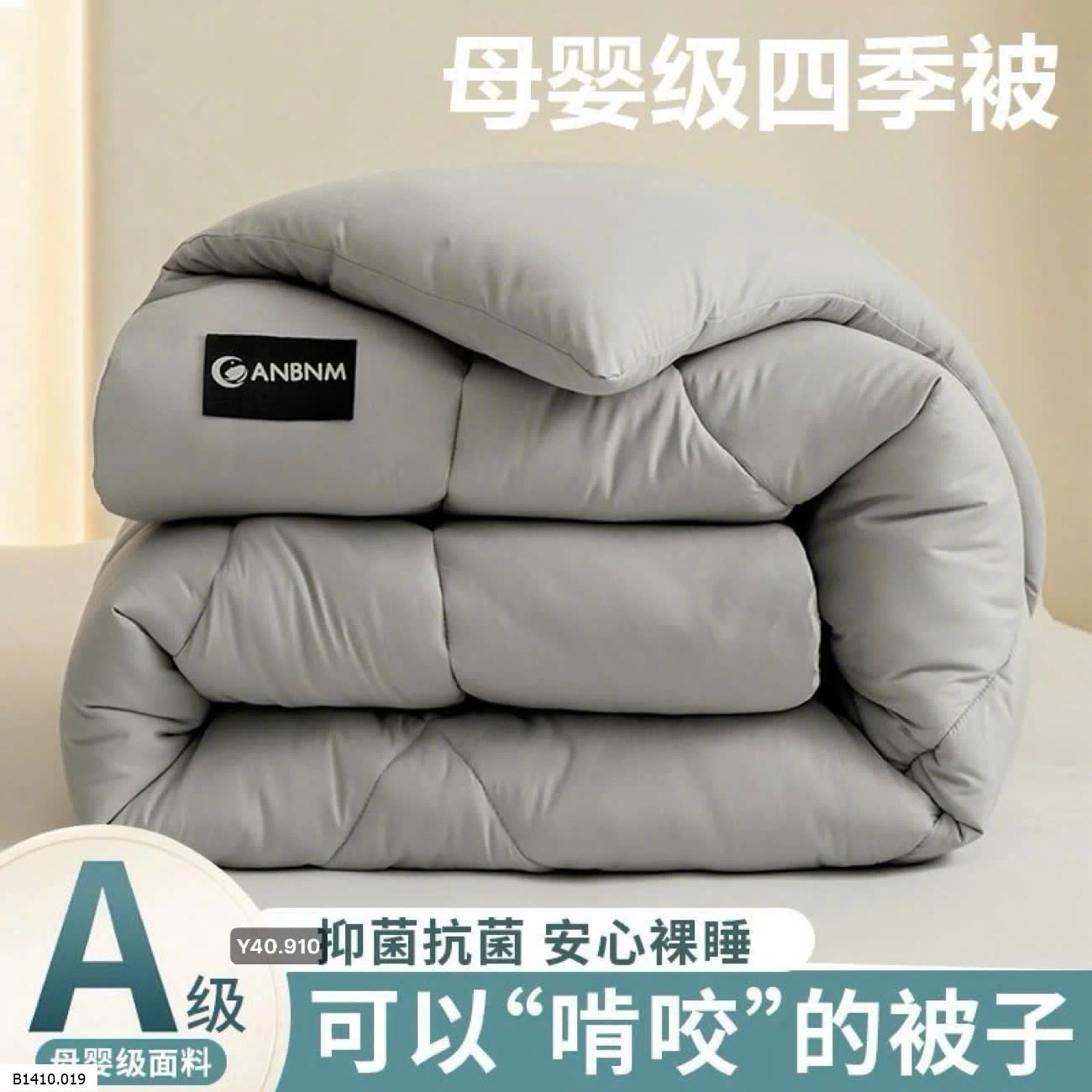 Chăn siu nhẹ cực ấm nhà NANJIREN   Giá sỉ 280k