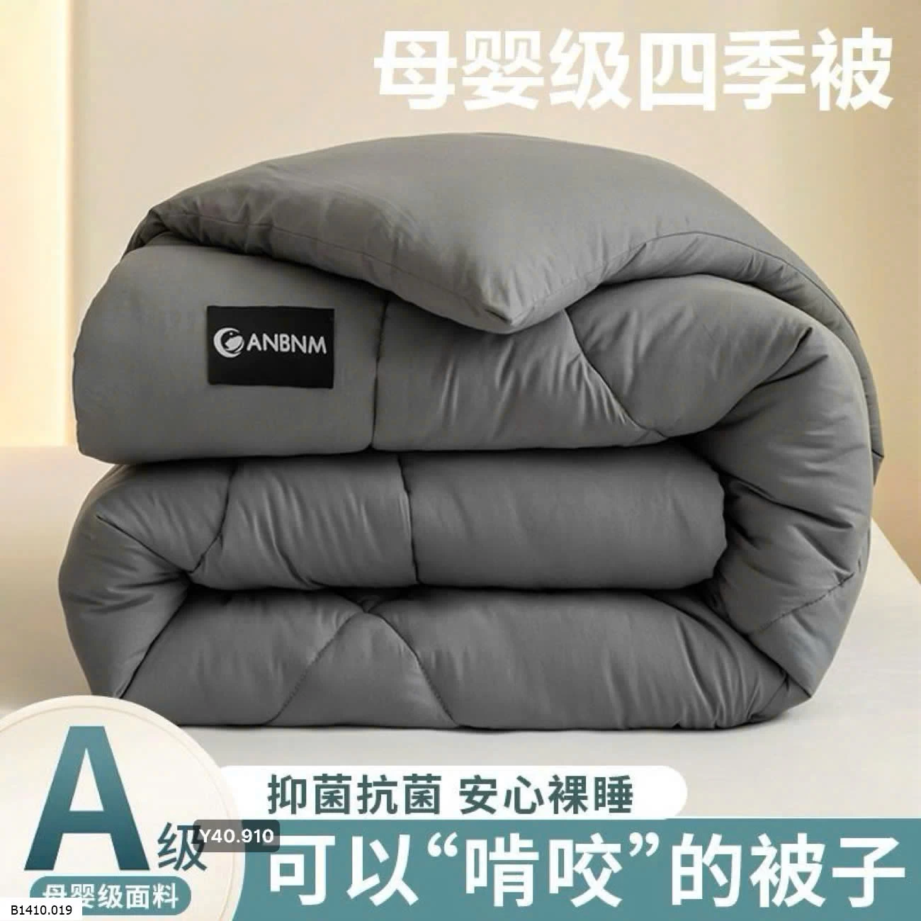 Chăn siu nhẹ cực ấm nhà NANJIREN   Giá sỉ 280k