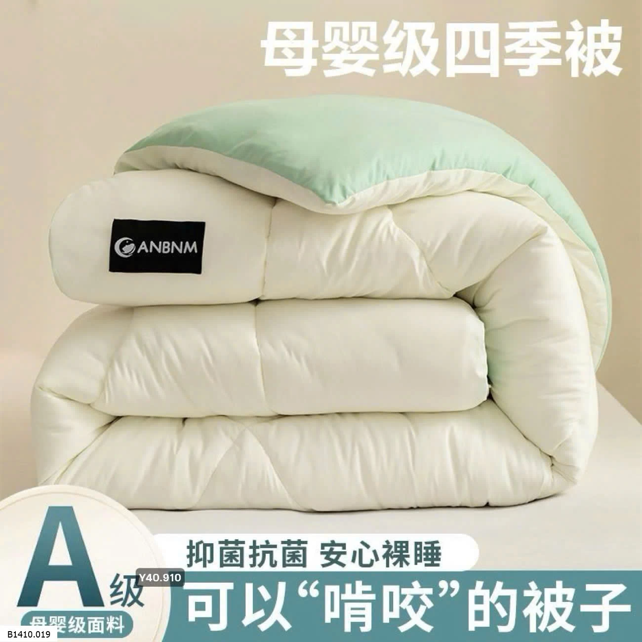 Chăn siu nhẹ cực ấm nhà NANJIREN   Giá sỉ 280k