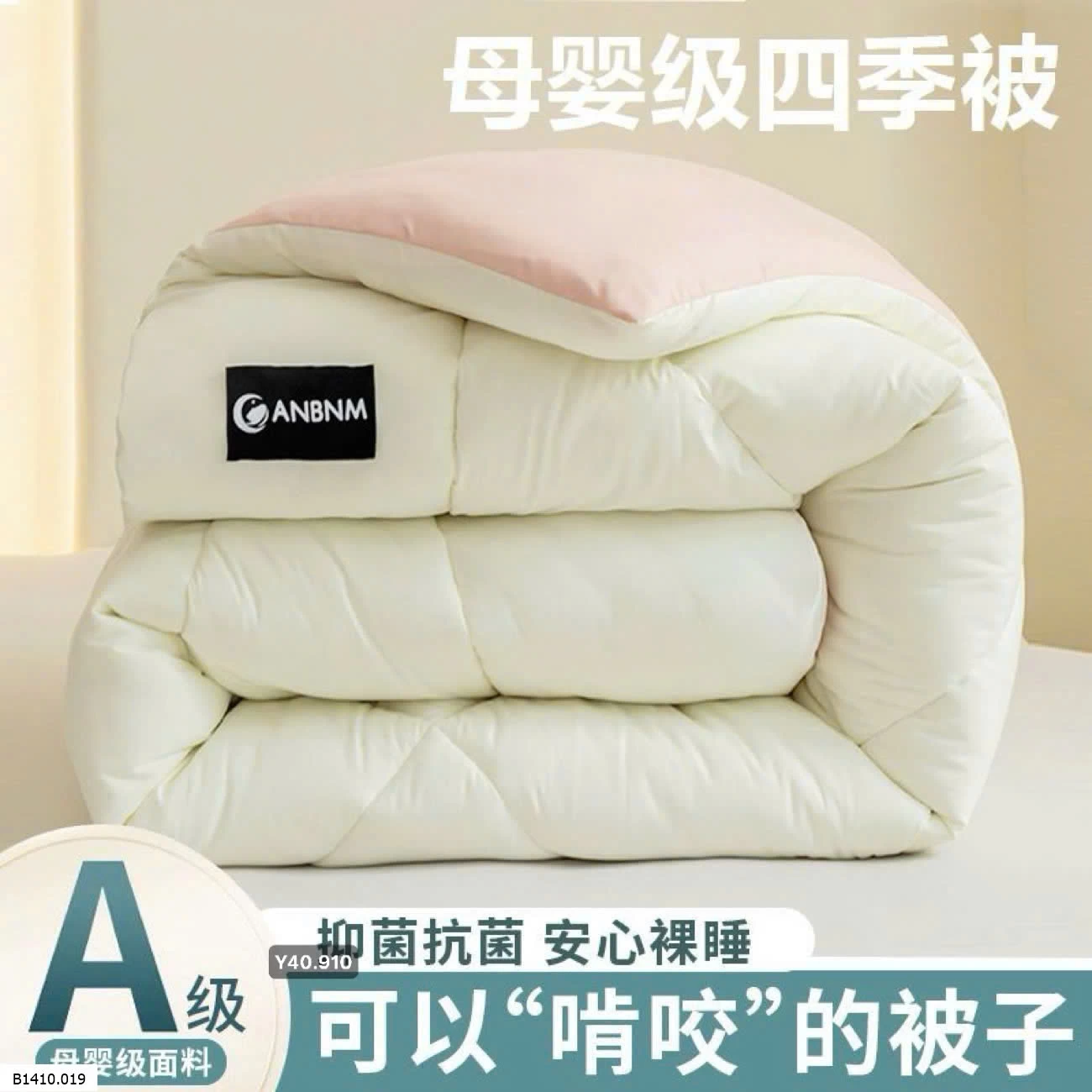 Chăn siu nhẹ cực ấm nhà NANJIREN   Giá sỉ 280k