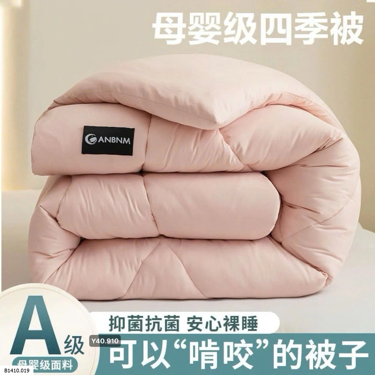 Chăn siu nhẹ cực ấm nhà NANJIREN   Giá sỉ 280k