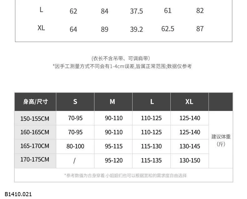 ÁO THUN DÀI TAY PHỐI REN   Giá sỉ 98k