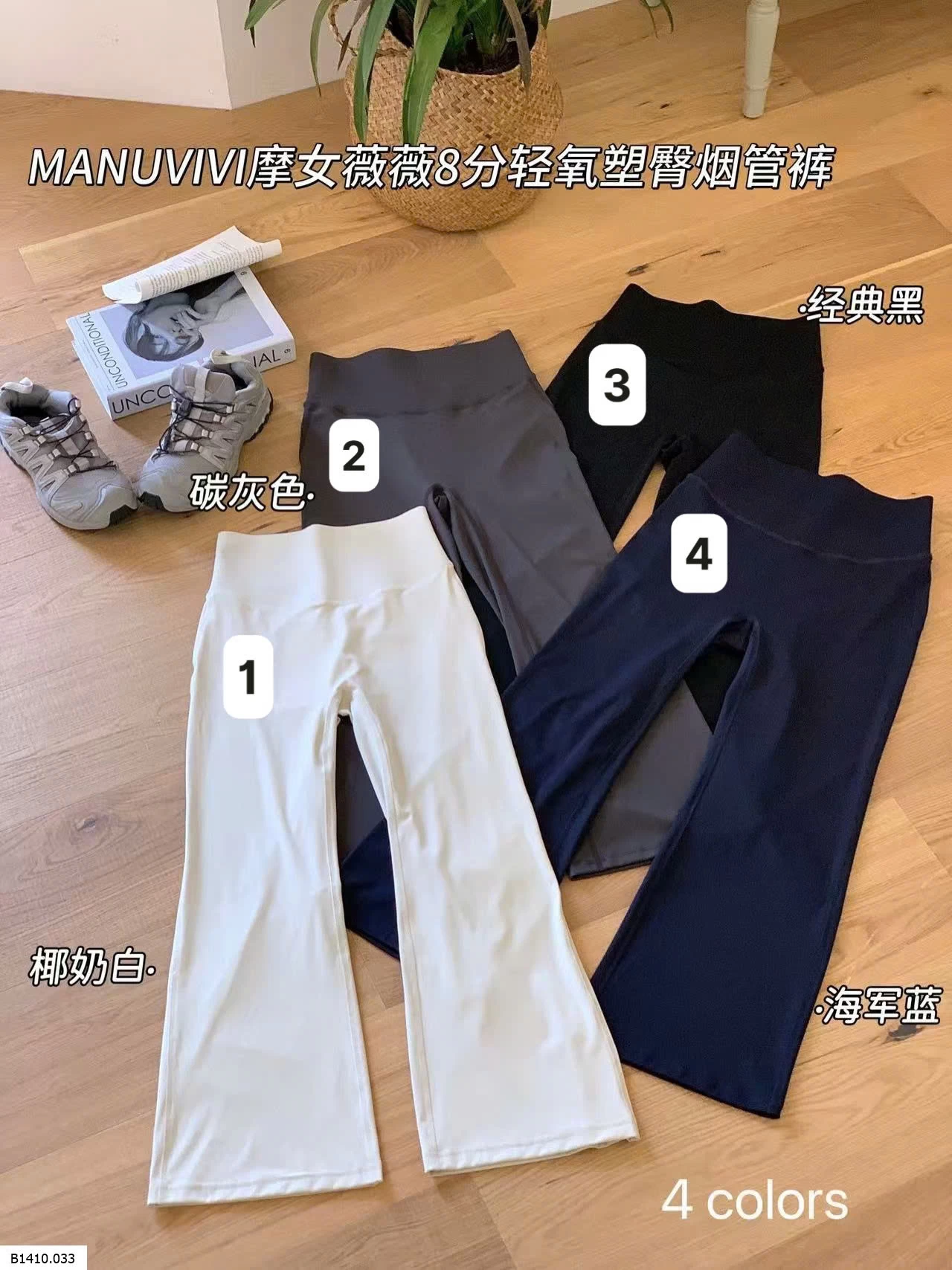 Quần yoga MANUVIVI dáng ống loe 8 phân   Giá sỉ 120k
