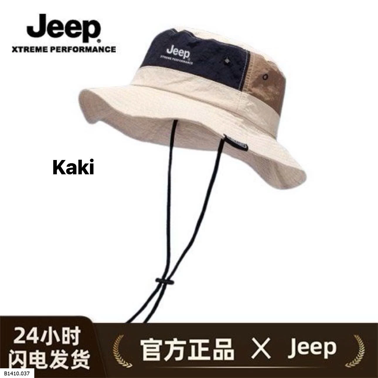 MŨ JEEP CHỐNG NẮNG UPF50+   Giá sỉ 132k/1c