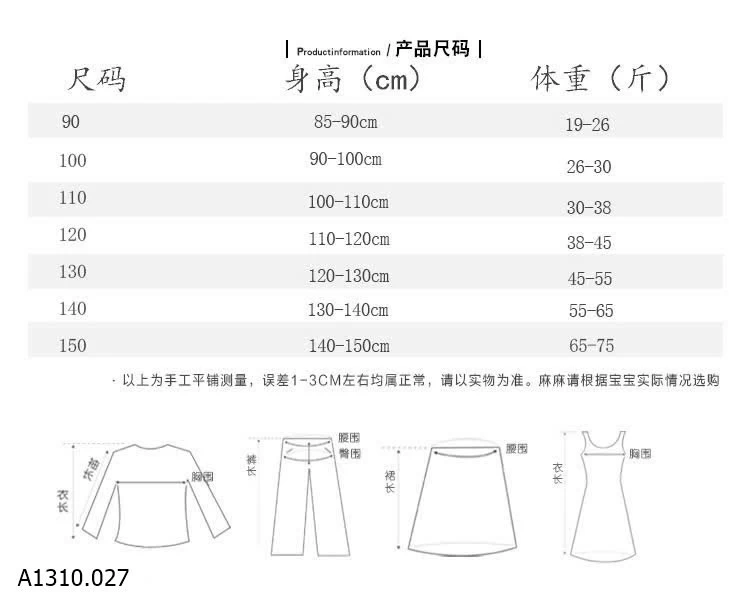 VÁY CỔ YẾM GẮN HOA 3D   Giá sỉ 200k