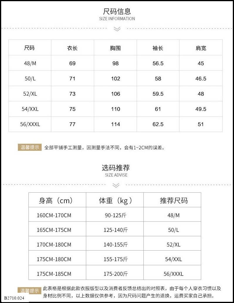 ÁO POLO TAY TRUNG NIÊN  Giá sỉ 110k