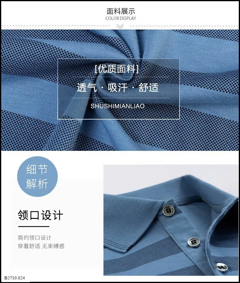 ÁO POLO TAY TRUNG NIÊN  Giá sỉ 110k