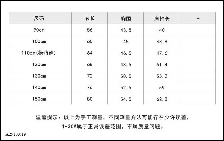 ÁO KHOÁC MANGTO AMBB   Giá sỉ sz 90-150: 237k  sz 160: 256k