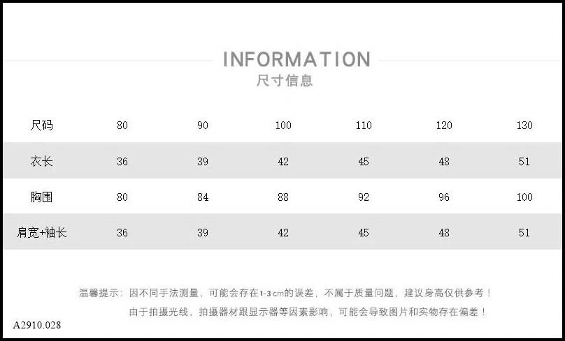 ÁO KHOÁC LÔNG BT   Giá sỉ 230k