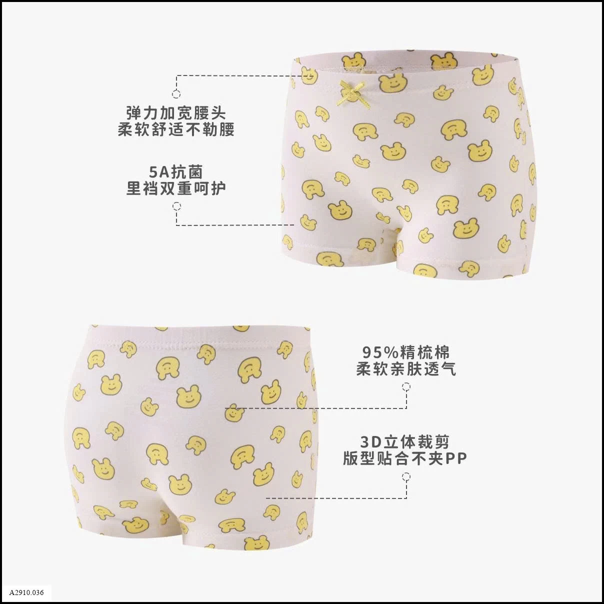 SET 4 QUẦN CHÍP ĐÙI BÉ GÁI     Giá sỉ 89k/set