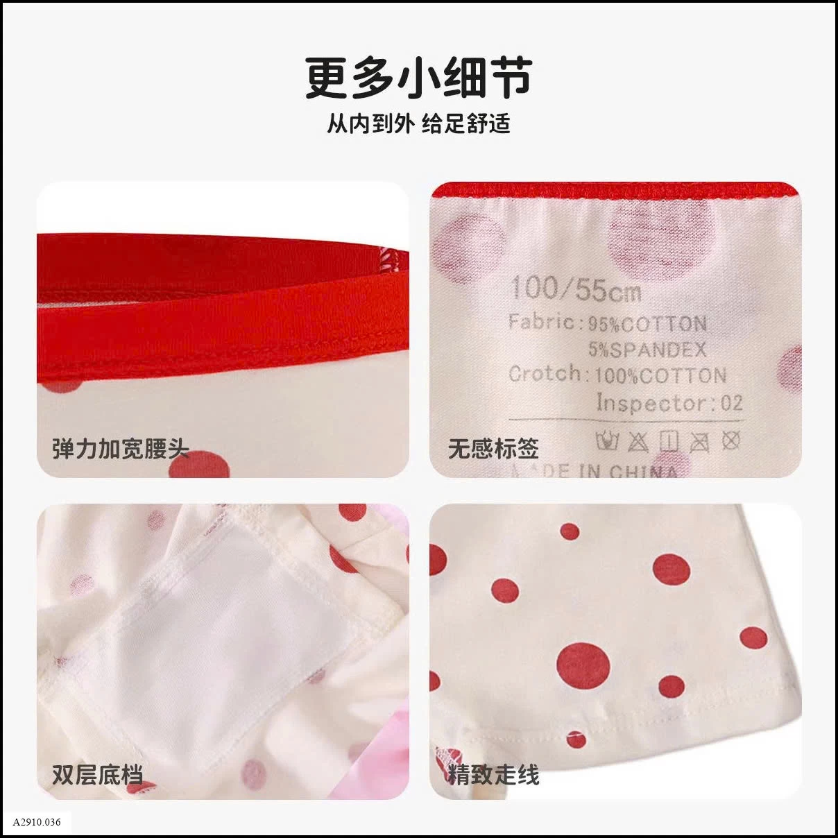 SET 4 QUẦN CHÍP ĐÙI BÉ GÁI     Giá sỉ 89k/set