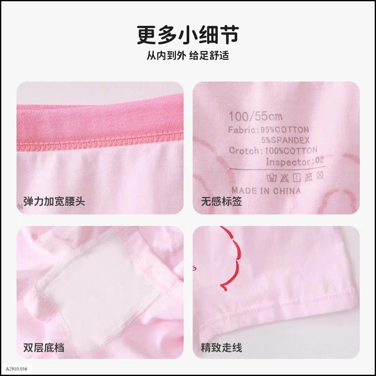 SET 4 QUẦN CHÍP ĐÙI BÉ GÁI     Giá sỉ 89k/set