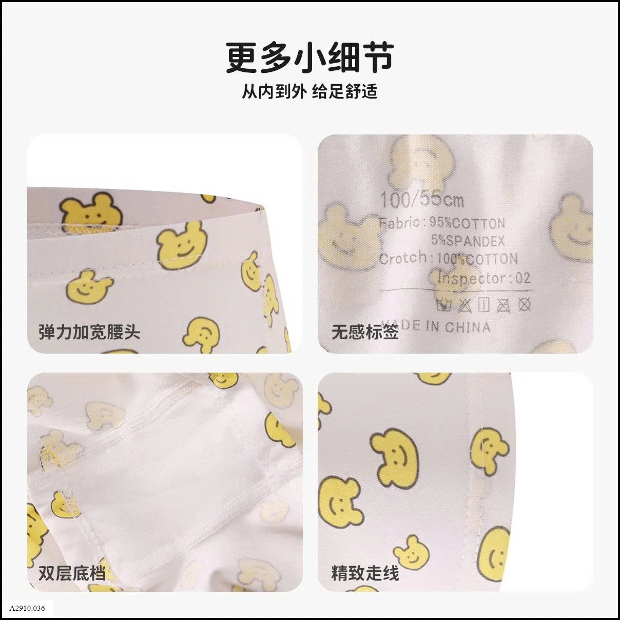SET 4 QUẦN CHÍP ĐÙI BÉ GÁI     Giá sỉ 89k/set